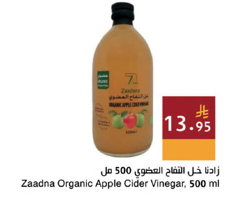Apple available at Hala Markets in KSA, Saudi Arabia, Saudi - Dammam