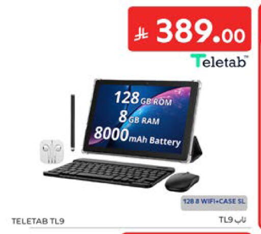 available at Carrefour in KSA, Saudi Arabia, Saudi - Dammam