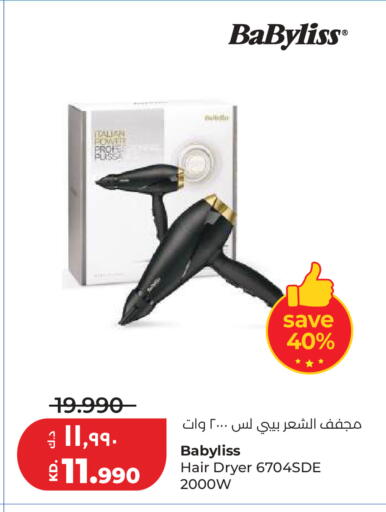 available at لولو هايبر ماركت in الكويت - مدينة الكويت