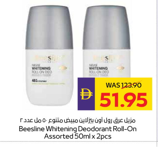 available at أدكووب in الإمارات العربية المتحدة , الامارات - ٱلْعَيْن‎