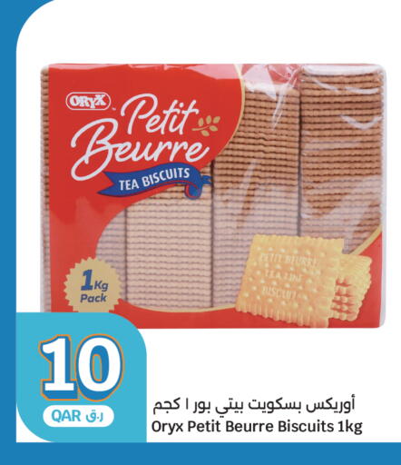 available at City Hypermarket in Qatar - Al Rayyan