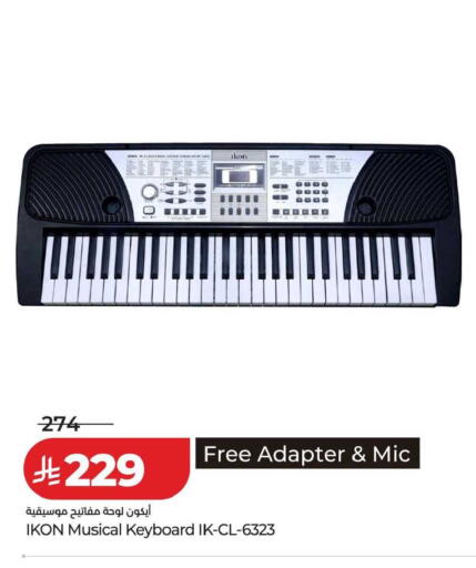 available at لولو هايبرماركت in مملكة العربية السعودية, السعودية, سعودية - المنطقة الشرقية