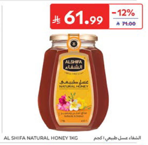 available at كارفور in مملكة العربية السعودية, السعودية, سعودية - المنطقة الشرقية