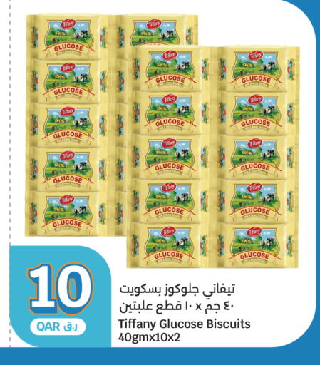 available at City Hypermarket in Qatar - Al Rayyan