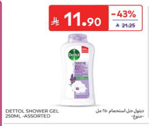 available at Carrefour in KSA, Saudi Arabia, Saudi - Dammam