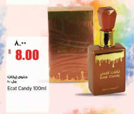 available at Retail Mart in Qatar - Al-Shahaniya