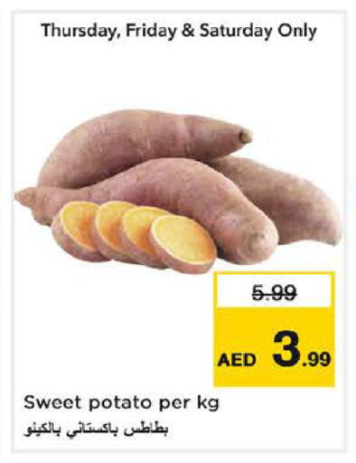 Sweet Potato available at نستو هايبرماركت in الإمارات العربية المتحدة , الامارات - الشارقة / عجمان