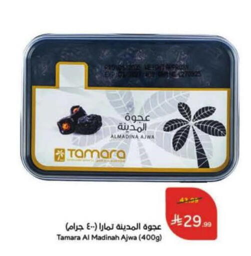 available at Hyper Panda in KSA, Saudi Arabia, Saudi - Al Khobar