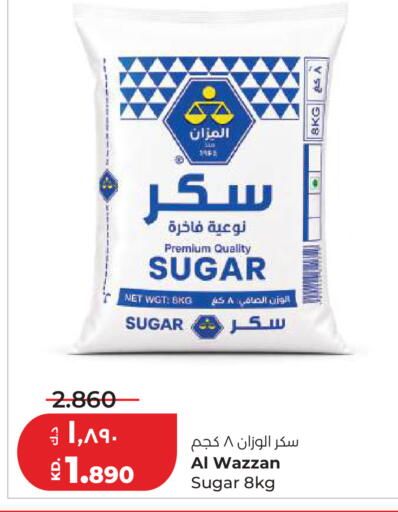 available at Lulu Hypermarket  in Kuwait - Kuwait City