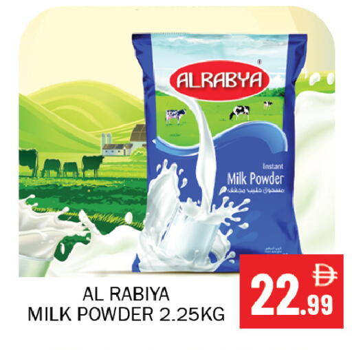 available at سوق المبارك هايبرماركت in الإمارات العربية المتحدة , الامارات - الشارقة / عجمان