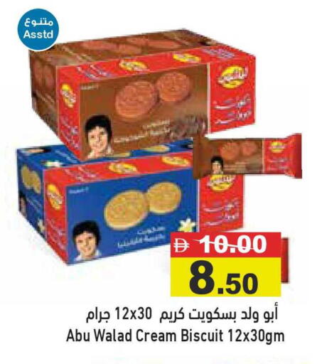 available at أسواق رامز in الإمارات العربية المتحدة , الامارات - أبو ظبي