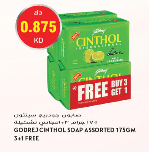 available at جراند هايبر in الكويت - مدينة الكويت