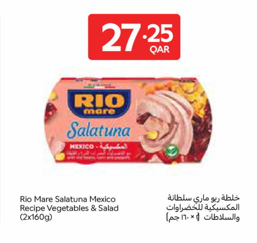 available at كارفور in قطر - الخور