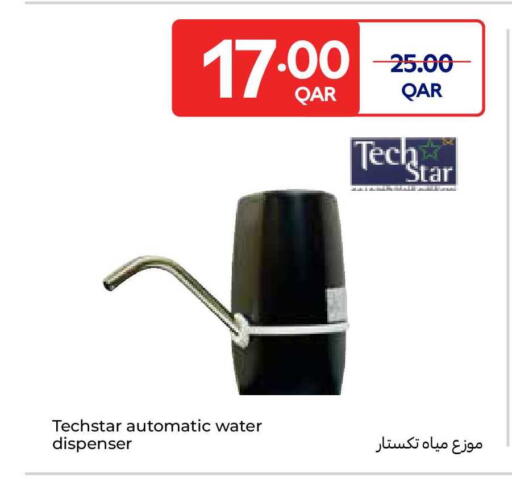 available at Carrefour in Qatar - Al Shamal