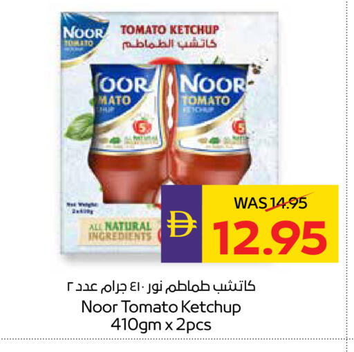 Tomato available at أدكووب in الإمارات العربية المتحدة , الامارات - رَأْس ٱلْخَيْمَة