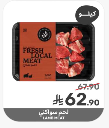 available at Mazaya in KSA, Saudi Arabia, Saudi - Dammam