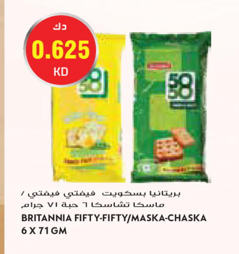 available at Grand Costo in Kuwait - Kuwait City