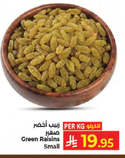 available at Kabayan Hypermarket in KSA, Saudi Arabia, Saudi - Jeddah