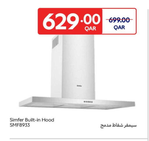 available at Carrefour in Qatar - Al Shamal
