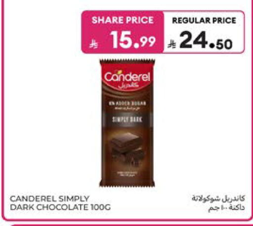 available at كارفور in مملكة العربية السعودية, السعودية, سعودية - المنطقة الشرقية