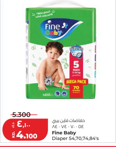 available at Lulu Hypermarket  in Kuwait - Kuwait City