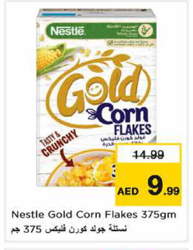 available at نستو هايبرماركت in الإمارات العربية المتحدة , الامارات - الشارقة / عجمان