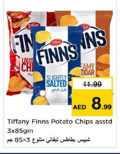 Potato available at نستو هايبرماركت in الإمارات العربية المتحدة , الامارات - الشارقة / عجمان