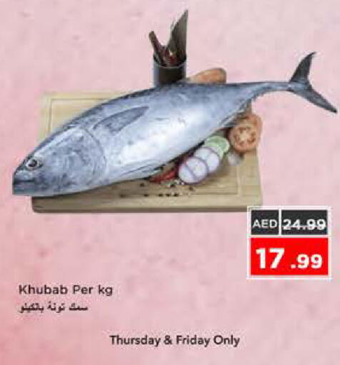 available at نستو هايبرماركت in الإمارات العربية المتحدة , الامارات - الشارقة / عجمان