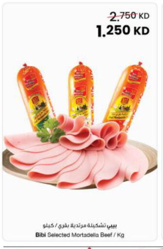 available at The Sultan Center in Kuwait - Kuwait City