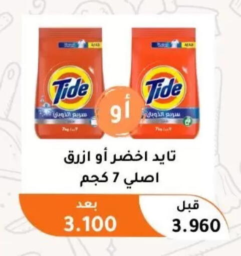 available at Abu Fatira Coop  in Kuwait - Kuwait City