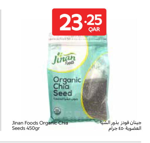 available at Carrefour in Qatar - Al Wakra