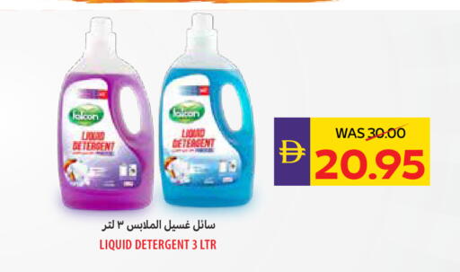 available at أدكووب in الإمارات العربية المتحدة , الامارات - رَأْس ٱلْخَيْمَة