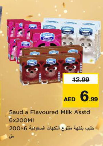 available at Last Chance  in UAE - Fujairah
