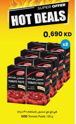 Tomato available at The Sultan Center in Kuwait - Kuwait City