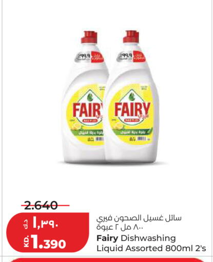 available at Lulu Hypermarket  in Kuwait - Kuwait City