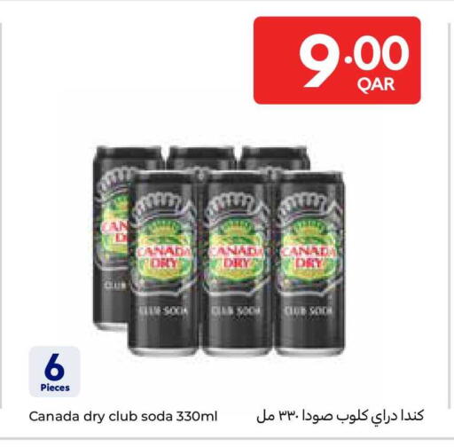 available at Carrefour in Qatar - Al-Shahaniya