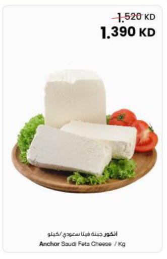available at مركز سلطان in الكويت - مدينة الكويت