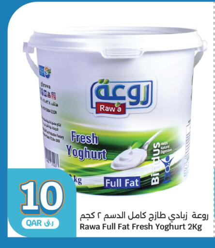 available at City Hypermarket in Qatar - Al Rayyan