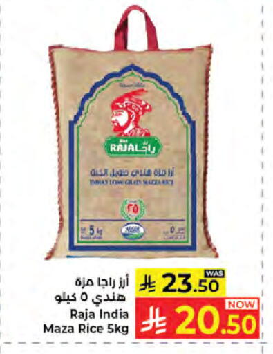 available at Kabayan Hypermarket in KSA, Saudi Arabia, Saudi - Jeddah