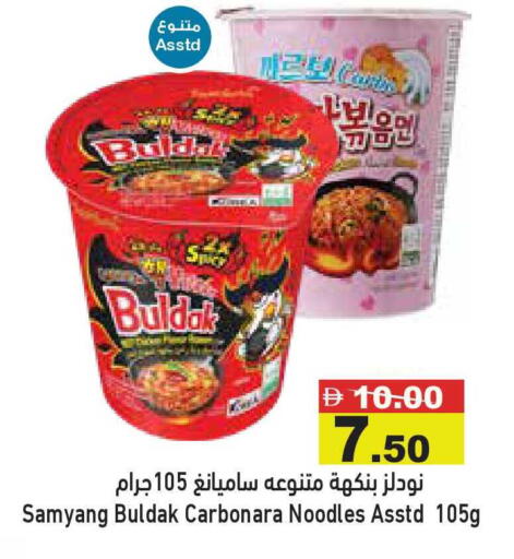available at أسواق رامز in الإمارات العربية المتحدة , الامارات - أبو ظبي