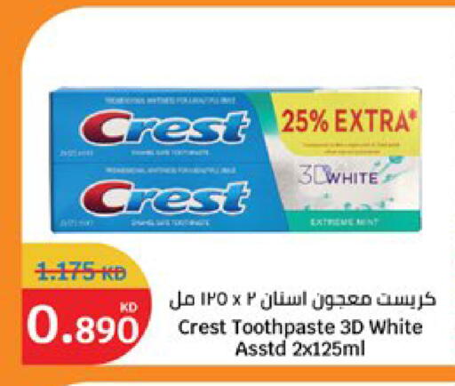 available at سيتي هايبرماركت in الكويت - مدينة الكويت