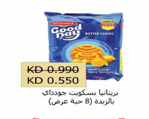 available at Al Fintass Cooperative Society  in Kuwait - Kuwait City