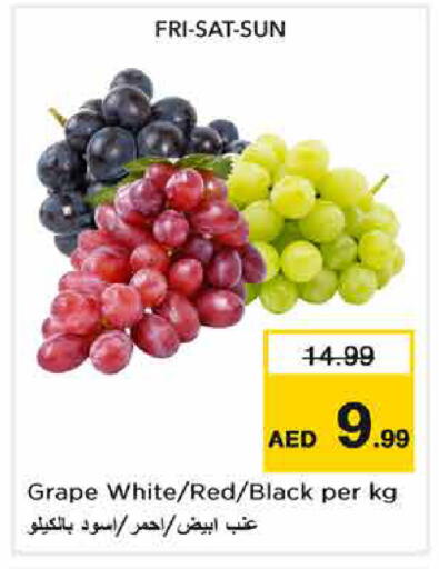 available at نستو هايبرماركت in الإمارات العربية المتحدة , الامارات - الشارقة / عجمان