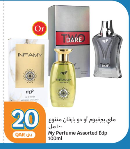 available at City Hypermarket in Qatar - Al Rayyan