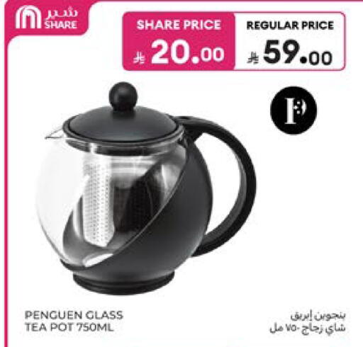 available at Carrefour in KSA, Saudi Arabia, Saudi - Al Khobar