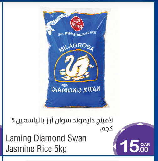 available at ميغا مارت in قطر - الدوحة
