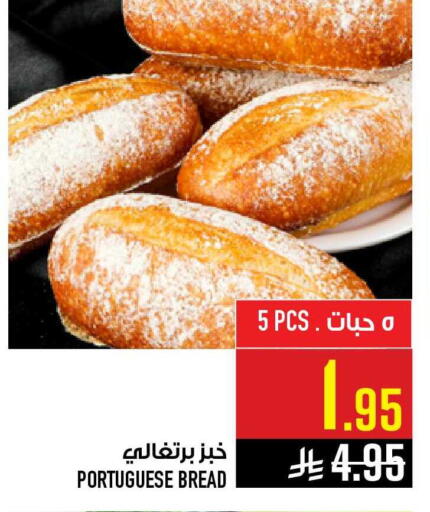 available at أبراج هايبر ماركت in مملكة العربية السعودية, السعودية, سعودية - مكة المكرمة