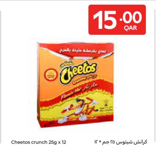 available at Carrefour in Qatar - Al Shamal