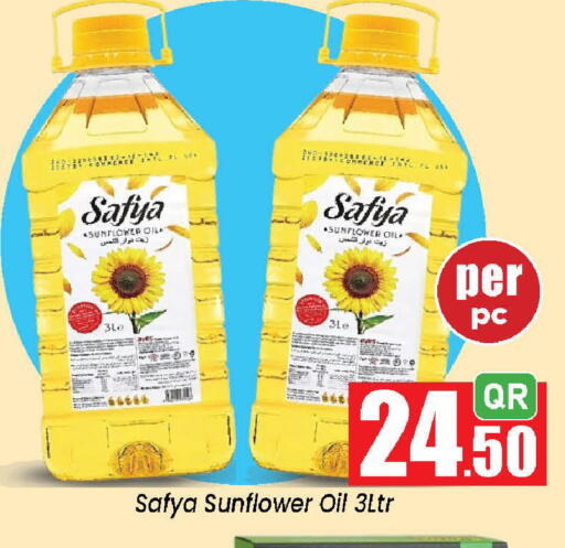 available at دوحة دي مارت in قطر - الدوحة