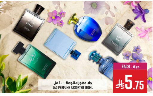 available at أبراج هايبر ماركت in مملكة العربية السعودية, السعودية, سعودية - مكة المكرمة